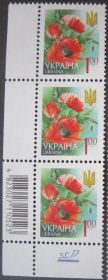 Після  року После  года ^/--/^ Украина 2005 стандарт цветы флора УП 634 30.03.2005 микрошрифт 2005 зак. 5-3230 MNH ^_^^^ Україна 2005 стандарт квіти флора УП 634 30.03.2005 мікрошрифт 2005 зак. 5-3230 MNH - фото фото фото