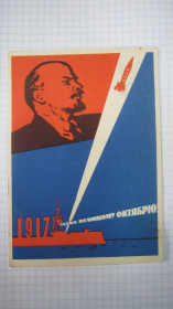 СРСР СССР ^/--/^ СЛАВА ВЕЛИКОМУ ОКТЯБРЮ. ХУД. ГОРДОН ^_^^^ СЛАВА ВЕЛИКОМУ Жовтню. Худ. Гордон - фото фото фото