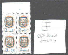Транспорт Транспорт ^/--/^ Флот . Украина 1992 г **  - квартблок - трезубец - надпечатка , двойная печать -  НЕ ЧАСТО ! ^_^^^ Флот . Україна 1992 р ** - квартблок - тризуб - надпечатка, подвійна печатка - НЕ ЧАСТО! - фото фото фото