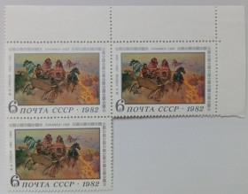 СРСР - СССР - ^/--/^ СССР 1982 Живопись, тачанка, угловая сцепка, MNH (I) ^_^^^ СРСР 1982 Живопис, тачанка, кутовий зчіпок, MNH (I) - фото фото фото