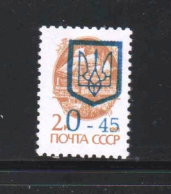 Транспорт Транспорт ^/--/^ Флот . Украина 1992 г **   - трезубец - надпечатка  - ^_^^^ Флот . Україна 1992 р ** - тризуб - надпечатка - - фото фото фото