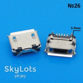 Роз'єми, гнізда Разъемы, гнезда ^/--/^ Разъемы micro USB №26, расстояние между ножками 5.9 мм ^_^^^ Роз'єми micro USB No 26, відстань між ніжками 5.9 мм - фото фото фото