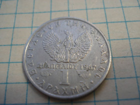 Греція Греция ^/--/^ 1 /--/ драхма 1971 Греція, солдат ^_^^^ 1 /--/ драхма 1971 Греция, солдат - фото фото фото