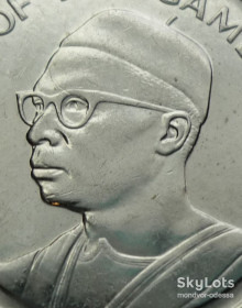 Гамбія Гамбия ^/--/^ Гамбия 25 бутут 1971 флора состояние 11/30 /--/ г /--/ 02 ^_^^^ Гамбія 25 бутут 1971 флора 11/30 /--/ г /--/ 02 - фото фото фото