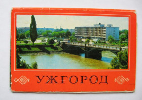 СРСР СССР ^/--/^ УЖГОРОД  набор 1975 г.  7 шт.  ^_^^^ Ужгород набір 1975 р. 7 шт. - фото фото фото
