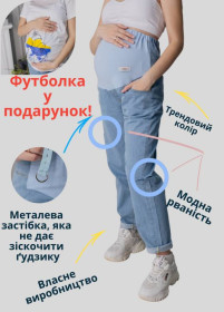Жіночі Женские ^/--/^ HN /--/ 115-2 Топові джинси для вагітних Блакитні S ^_^^^ HN /--/ 115-2 Типовые джинсы для беременных Голубые S - фото фото фото