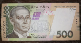 Загальнодержавні випуски Общегосударственные выпуски ^/--/^ Ukraine 500 гривень 2006 Стельмах серія ГТ 4669941 ^_^^^ Ukraine 500 гривен 2006 Стельмах серия ГТ - фото фото фото