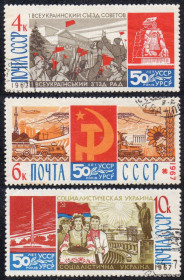 СРСР - СССР - ^/--/^ СРСР 1967 - 50 років проголошення Радянської влади в Україні  (Г) повна серія ^_^^^ СССР 1967 - 50 лет провозглашения Советской власти в Украине (Г) полная серия - фото фото фото