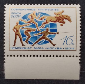 Спорт Спорт ^/--/^ СССР 1974 г - XX чемпионат мира по современному пятиборью ^_^^^ СРСР 1974 - XX чемпіонат світу з сучасного п'ятиборства - фото фото фото