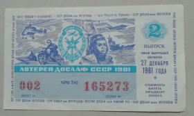 Акції, облігації, лотереї Акции, облигации, лотереи ^/--/^ Лотерейный билет: ДОСААФ СССР 1981  випуск 2 ^_^^^ Лотерейний квиток: ДОСААФ СРСР 1981 випуск 2 - фото фото фото