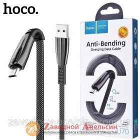 Зарядні пристрої Зарядные устройства ^/--/^ USB кабель микро micro Hoco U /--/ 70 1,2 /--/ m неломающийся ^_^^^ USB кабель мікро micro Hoco U /--/ 70 1,2 /--/ m неламається - фото фото фото