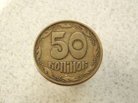 Обігові Обиходные ^/--/^ 50 копійок 1994 рік Україна 1.2 /--/ АЕк  (988+) ^_^^^ 50 копеек 1994 год Украина 1.2 /--/ АЭк (988+) - фото фото фото