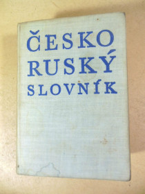 Видання - р. Издания - гг. ^/--/^ Чешско-русский словарь 1968 ^_^^^ Чесько-російський словник 1965 - фото фото фото