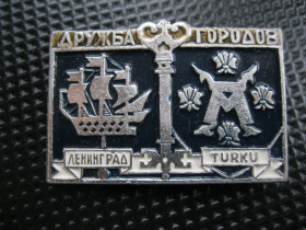 Геральдика Геральдика ^/--/^ Ленинград - Турку  Дружба Городов.   С 2 ^_^^^ Ленінград - Турку Дружба Городов. С 2 - фото фото фото