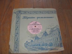 Платівки Пластинки ^/--/^ Поет Эмиль Горовец-Двадцатый век (1)-10"-VG+-Мелодия ^_^^^ Співає Еміль Горовець-Двадцятий вік (1)-10"-VG+-Мелодія - фото фото фото