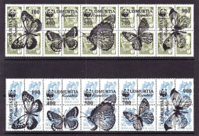 Фауна Фауна ^/--/^ Фауна . Россия  Удмуртия 1992 г MNH - WWF - надпечатка на марках СССР  и России - бабочки - 5 сцепок ^_^^^ Росія Удмуртія 1992 р MNH - WWF - наддрук на марках СРСР і Росії - метелика - 2 /--/ е зчеплення - фото фото фото