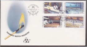 Інші країни Другие страны ^/--/^ Транскей 1985 СПИЧЕЧНАЯ ПРОМЫШЛЕННОСТЬ ОГОНЬ ПЛАМЯ СВЕТ СПИЧКИ ДЕРЕВО ЗАВОД ФАБРИКА ЦЕХ КПД Mi.172-175 ^_^^^ Транскей 1985 ЗДІЧНА ПРОМИСЛОВІСТЬ ВОГОНЬ ПЛАМ'Я СВІТ СПАЧКИ ДЕРЕВО ЗАВОД ФАБРИКА ЦЕХ ККД Mi.172-175 - фото фото фото