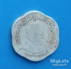 М'янма Мьянма ^/--/^ Бирма Мьянма 1966 25 пья Аун Сан ^_^^^ Бірма М'янма 1966 25 п'я Аун Сан - фото фото фото