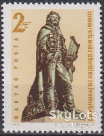 Угорщина Венгрия ^/--/^ Венгрия 1973 литература Чоконаи-Витез искусство скульптура Ижо Mi 2915 MNH ^_^^^ Угорщина 1973 література Чоконаї-Вітез мистецтво скульптура Іжо Mi 2915 MNH - фото фото фото