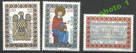Італія, Ватикан Италия, Ватикан ^/--/^ Ватикан 1985 Папа Грегор VII религия 5 /--/ м. ^_^^^ Ватикан 1985 Папа Грегор VII релігія 5 /--/ м. - фото фото фото