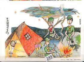 Інше Другое ^/--/^ Сомали Скауты Детский Рисунок 2003 ^_^^^ Сомалі Скаути Дитячий Малюнок 2003 - фото фото фото