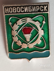 Геральдика Геральдика ^/--/^ СССР Новосибирск герб советского периода ^_^^^ СРСР Новосибірськ герб радянського періоду - фото фото фото