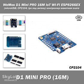 Інші радіокомпоненти Другие радиокомпоненты ^/--/^ WeMos D /--/ 1 Mini PRO 16 /--/ M IoT WI-FI ESP /--/ 8266 /--/ EX       (microUSB, CP /--/ 2104, + ipx под антену) контроллер макетная плата мини ^_^^^ WeMos D /--/ 1 Mini PRO 16 /--/ M IoT WI-FI ESP /--/ 8266 /--/ EX (microUSB, CP /--/ 2104, + ipx під антену) контролер макетна плата міні - фото фото фото