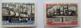 СРСР - СССР - ^/--/^ СССР 1960 Новостройки, MLH ^_^^^ СРСР 1960 Новобудови, MLH - фото фото фото