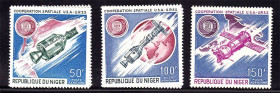 Освоєння космосу Освоение космоса ^/--/^ Космос . Нигер 1975 г  MNH  - ^_^^^ Нігер 1975 MNH - фото фото фото