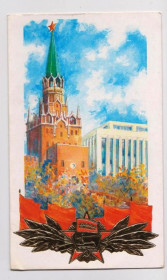 СРСР СССР ^/--/^ ОКТЯБРЬ - РЕВОЛЮЦИЯ - КРЕМЛЬ  из сувенирного набора  1983 г.  БОРОЛИН  двойная чистая  ^_^^^ Жовтень - революція - Кремль з сувенірного набору 1983 р. Боролін подвійна чиста - фото фото фото