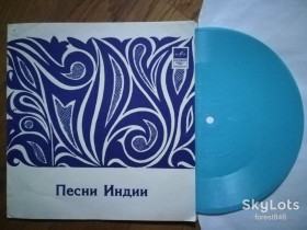 Платівки Пластинки ^/--/^ Песни Индии-NM+, флексі-Мелодія ^_^^^ Песны Индии-NM+, флекси-Мелодия - фото фото фото