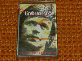 Касети Кассеты ^/--/^ касета   Boris Grebenschikov ^_^^^ кассета Boris Grebenschikov - фото фото фото