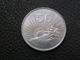 Зімбабве Зимбабве ^/--/^ 50 центов Зимбабве  1990 г ^_^^^ 50 центів Зімбабве 1990 - фото фото фото