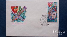 СРСР СССР ^/--/^ СРСР. 1981. СГ. Міжнародні польоти у космос. Інтеркосмос ^_^^^ СССР. 1981. СГ. Международные полеты в космос. Интеркосмос - фото фото фото