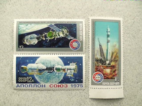 СРСР - СССР - ^/--/^ Серія марок СРСР &amp;quot; Спільний політ радянського і американського Союз-19 і Аполлон &amp;quot; 1975 рік ** ^_^^^ Серия почтовых марок СССР &amp;quot; Космос &amp;quot; 1975 год - фото фото фото