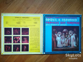 Платівки Пластинки ^/--/^ Орфей и Эвридика  (лам. конв.)  (3)-2 LPs-NM+, Мелодія ^_^^^ Орфей и Эвридика (лам. конв.) (3)-2 LPs-NM+, Мелодия - фото фото фото