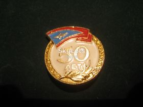 Відзнаки Знаки отличий ^/--/^ Знак 50 лет АЭРОФЛОТУ лег.мет. 1972 г.г. ^_^^^ Знак 50 років Аерофлоту ліг.мет. 1972 р.р. - фото фото фото