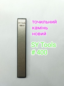 Відрізні круги, диски Отрезные круги, диски ^/--/^ SY tools Точильный алмазный камень камни брусок точильний камінь точилка Ruixin 400# ^_^^^ Точильный алмазный камень камни брусок точильный камень точилка Ruixin 400# - фото фото фото