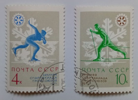 СРСР - СССР - ^/--/^ СССР 1971 Зимняя спартакиада профсоюзов, гашеные ^_^^^ СРСР 1971 Зимова спартакіада профспілок, гашені - фото фото фото