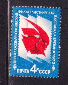 СРСР - СССР - ^/--/^ СССР 1975   ** ФИЛ. ВЫСТАВКА - ^_^^^ СРСР 1975 ** ФІЛ. Виставка - - фото фото фото