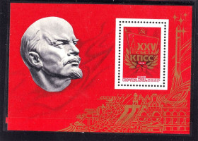 СРСР - СССР - ^/--/^ СССР  1976 г  MNH  - КПСС - Ленин ^_^^^ СРСР 1976 MNH - КПРС - Ленін - фото фото фото