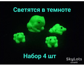Інше Другое ^/--/^ Светятся в темноте- набор жабки 4 шт. ^_^^^ Світяться в темряві - набір жабки 4 шт. - фото фото фото