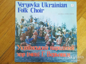 Платівки Пластинки ^/--/^ Український народний хор ім. Г. Верьовки-Добрий вечір  (3)-NM, Мелодія ^_^^^ Украинский народный хор им. Г. Веревки-Добрый вечер (3)-NM, Мелодия - фото фото фото