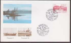 Європа Европа ^/--/^ Норвегия 1981 КОРАБЛИ СУДА FAERMUND МОРСКОЙ ТРАНСПОРТ ФЛОТ НАВИГАЦИЯ МОРЕПЛАВАНИЕ ХК С ^_^^^ Норвегія 1981 КОРАБЛІ СУДА FAERMUND МОРСЬКИЙ ТРАНСПОРТ ФЛОТ НАВІГАЦІЯ МОРЕПЛАВАННЯ ХК С - фото фото фото