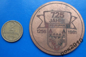 Пам'ятні і ювілейні Памятные и юбилейные ^/--/^ 725 лет Jahre Германия 1256-1981 ^_^^^ 725 років Jahre Німеччина 1256-1981 - фото фото фото