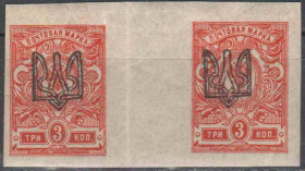 Інше Другое ^/--/^ 1918. Трезуб Одесса-1. 3 коп. без зубцов. ГАТТЕР-ПАРА. ^_^^^ 1918. Трезуб Одеса-1.3 коп. без зубців. ГАТТЕР-ПАРА. - фото фото фото