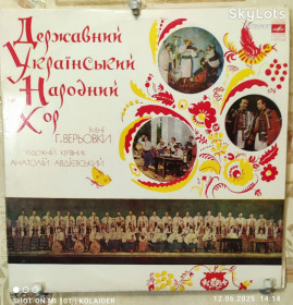 Платівки Пластинки ^/--/^ Державний український народний хор ім. Г. Верьовки-2 LPs-NM, Мелодія ^_^^^ Государственный украинский народный хор им. Г. Веревки-2 LPs-NM+, Мелодия - фото фото фото
