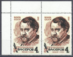 СРСР - СССР - ^/--/^ СССР 1965 художник Серов 4 /--/ к. разорванная лента в паре с обычной маркой 2 /--/ м. ^_^^^ СРСР 1965 художник Сєров 4 /--/ к. розірвана стрічка в парі зі звичайною маркою 2 /--/ м. - фото фото фото