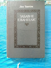 Видання - р. Издания - гг. ^/--/^ Книга ^_^^^ Книга Книга - фото фото фото