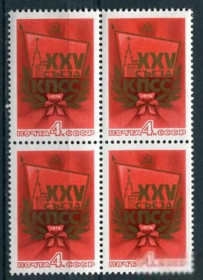 СРСР - СССР - ^/--/^ СССР  Лот  g-317 MNH ^_^^^ СРСР Лот g-317 MNH - фото фото фото